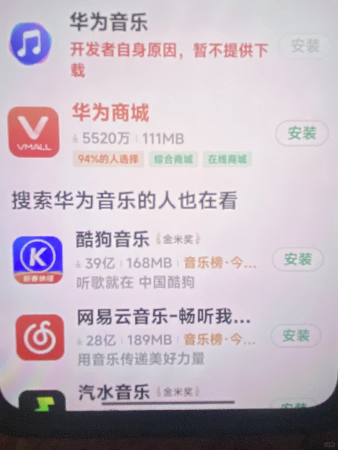 华为watch fit3说好的三十首歌呢？