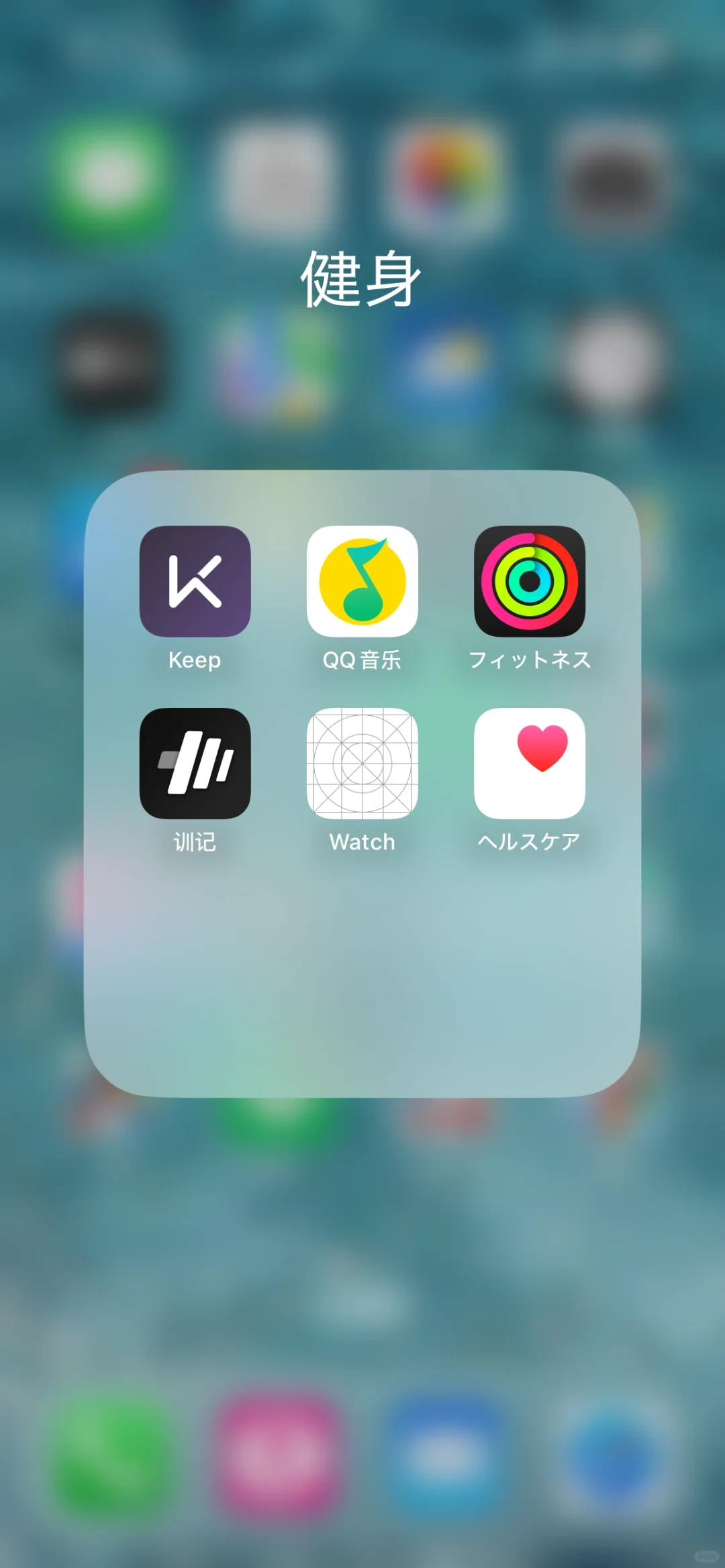 苹果watch app怎么了？