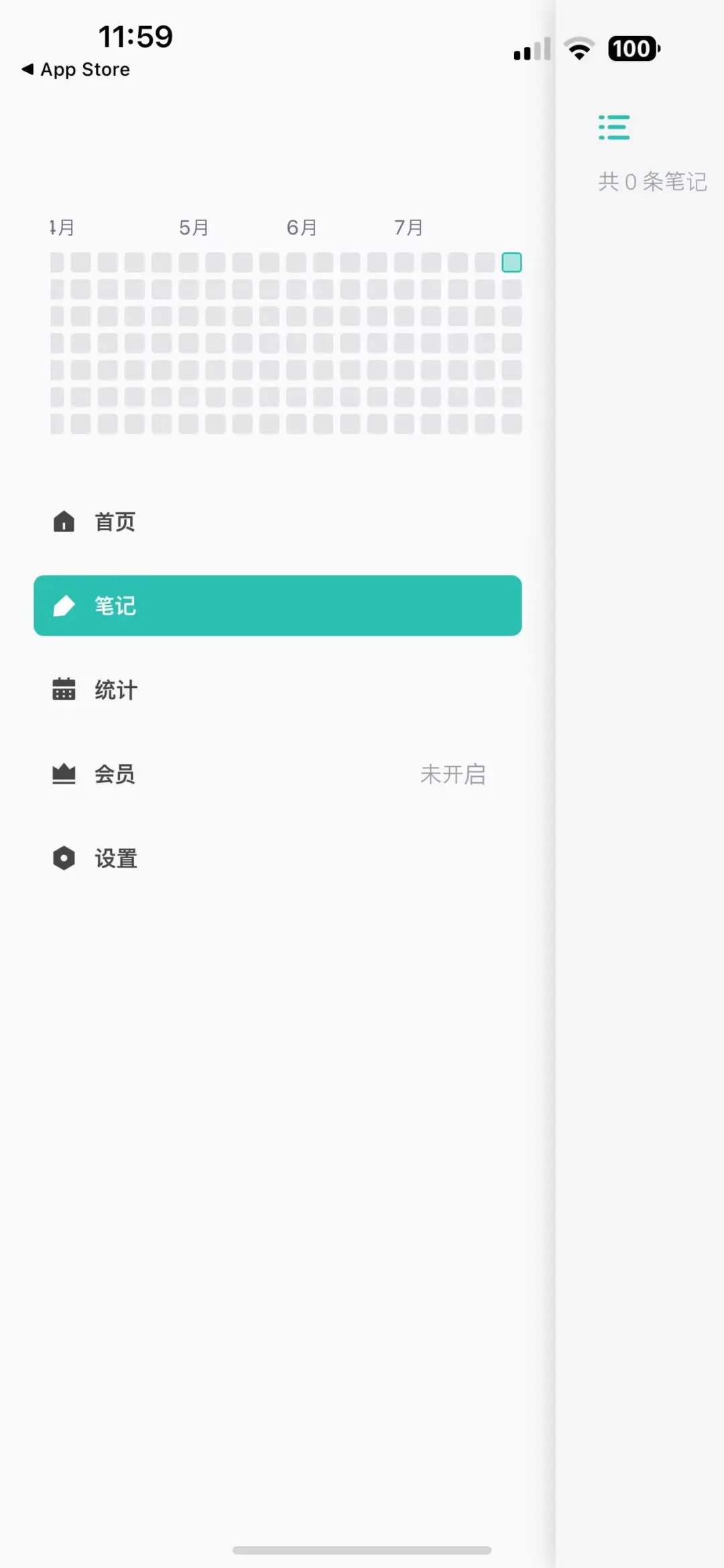 iOS阅读器！干净好用的宝藏APP❤️