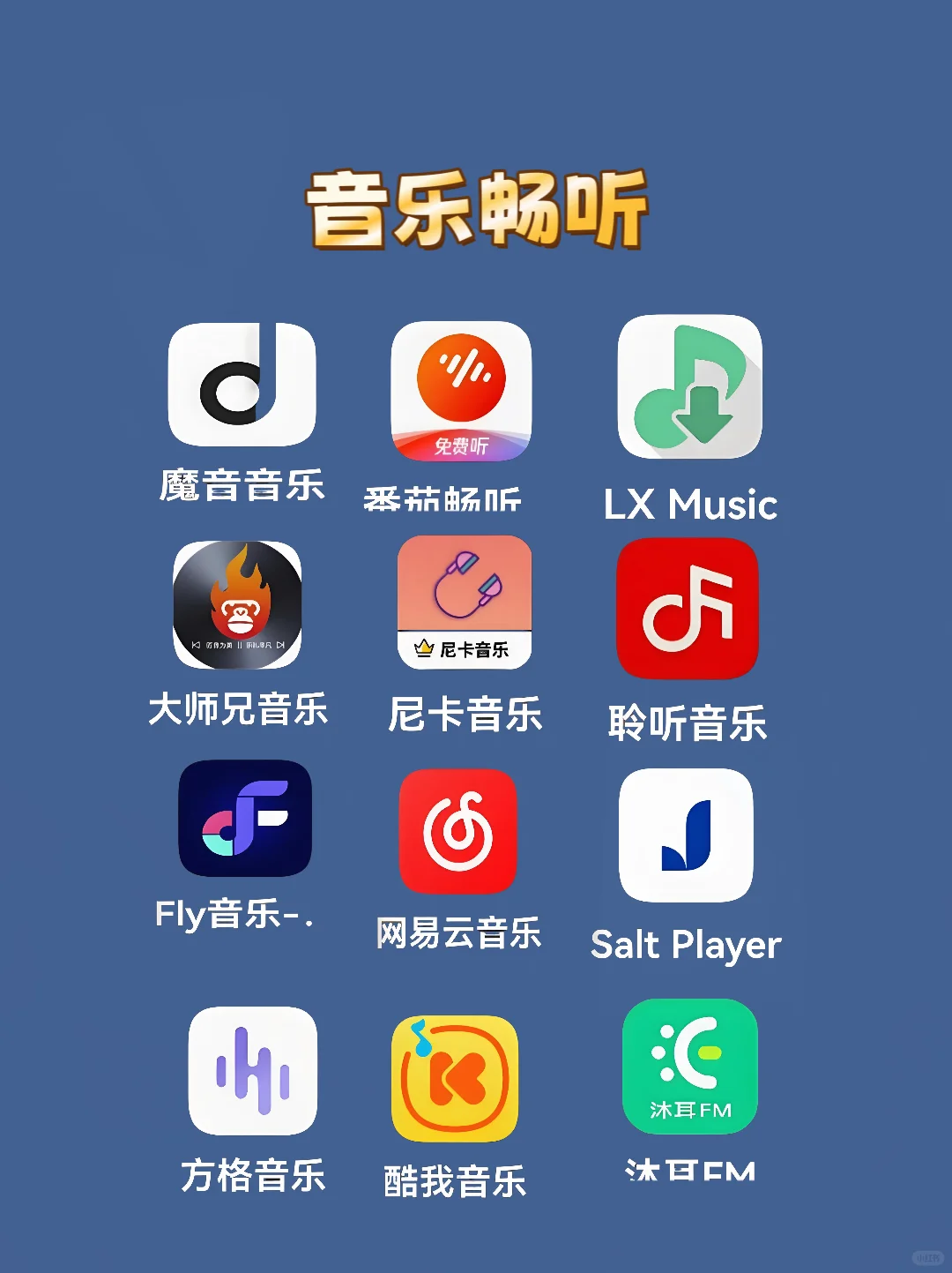 免费且实用的宝藏APP，速来看看有没有你心