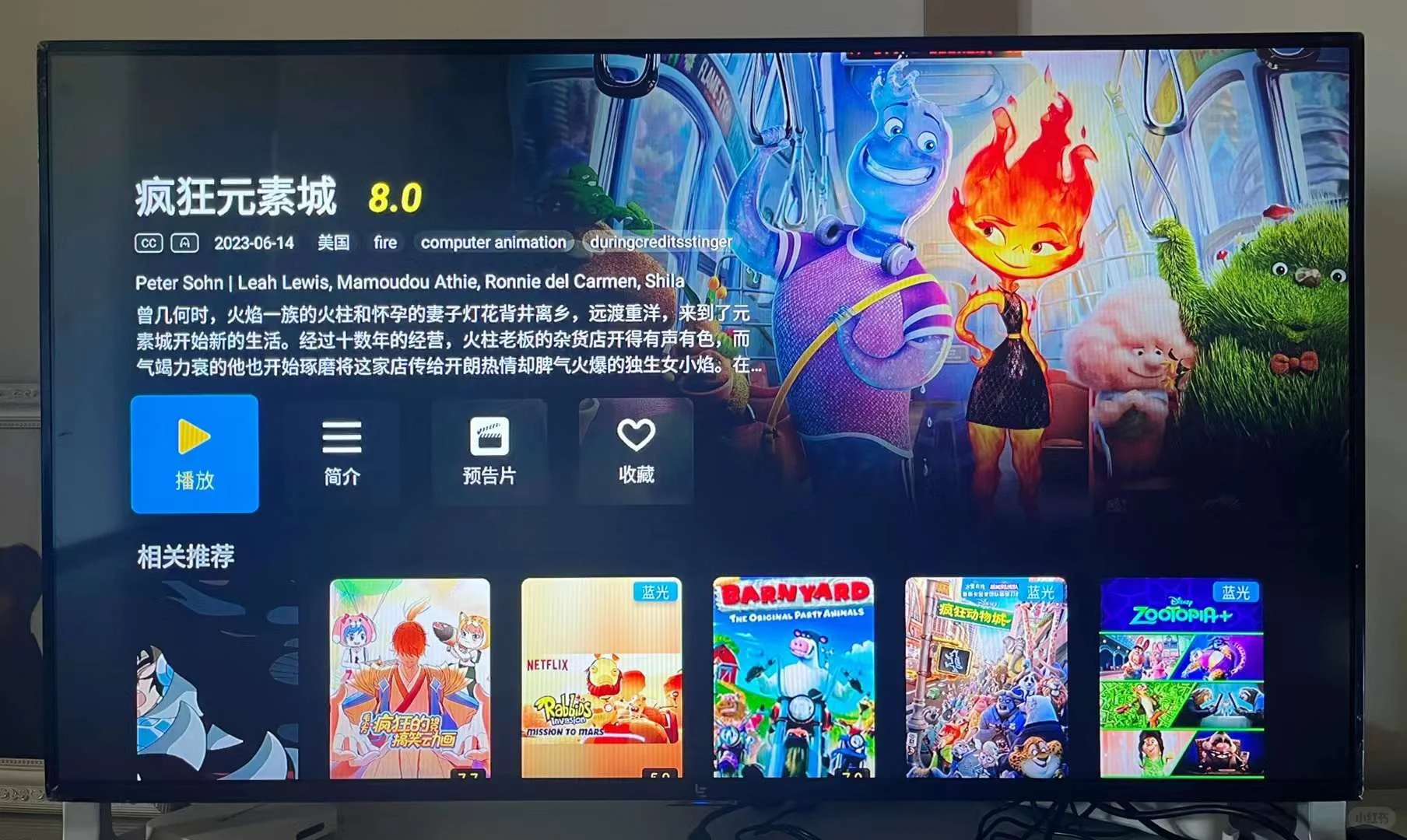 Mascot出全新电视盒子