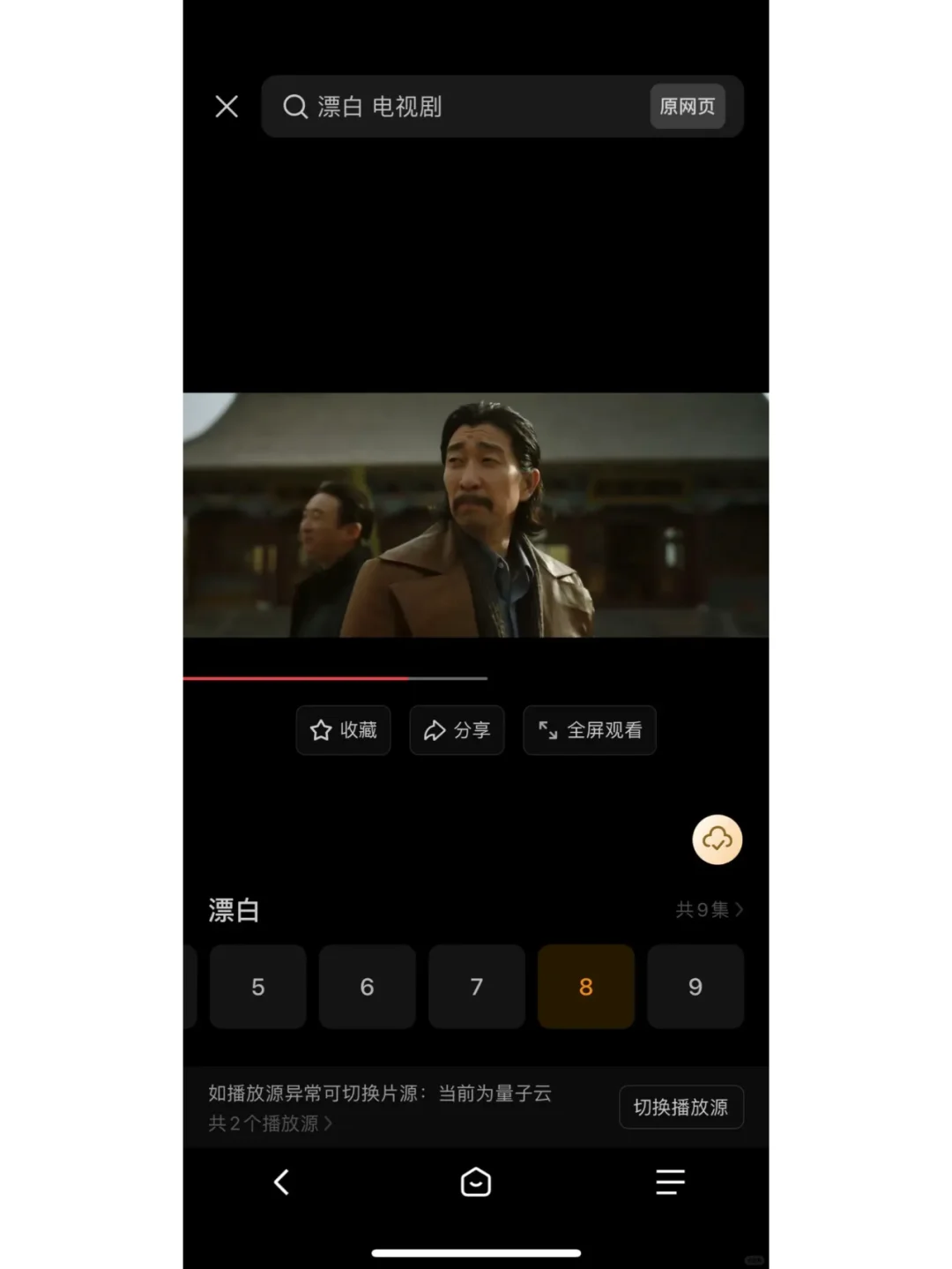免费追剧神器，保证无广告、速速体验🎉