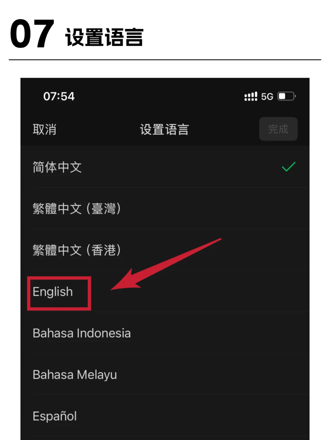 iOS 微信CallKit功能终于来了!附开通教程