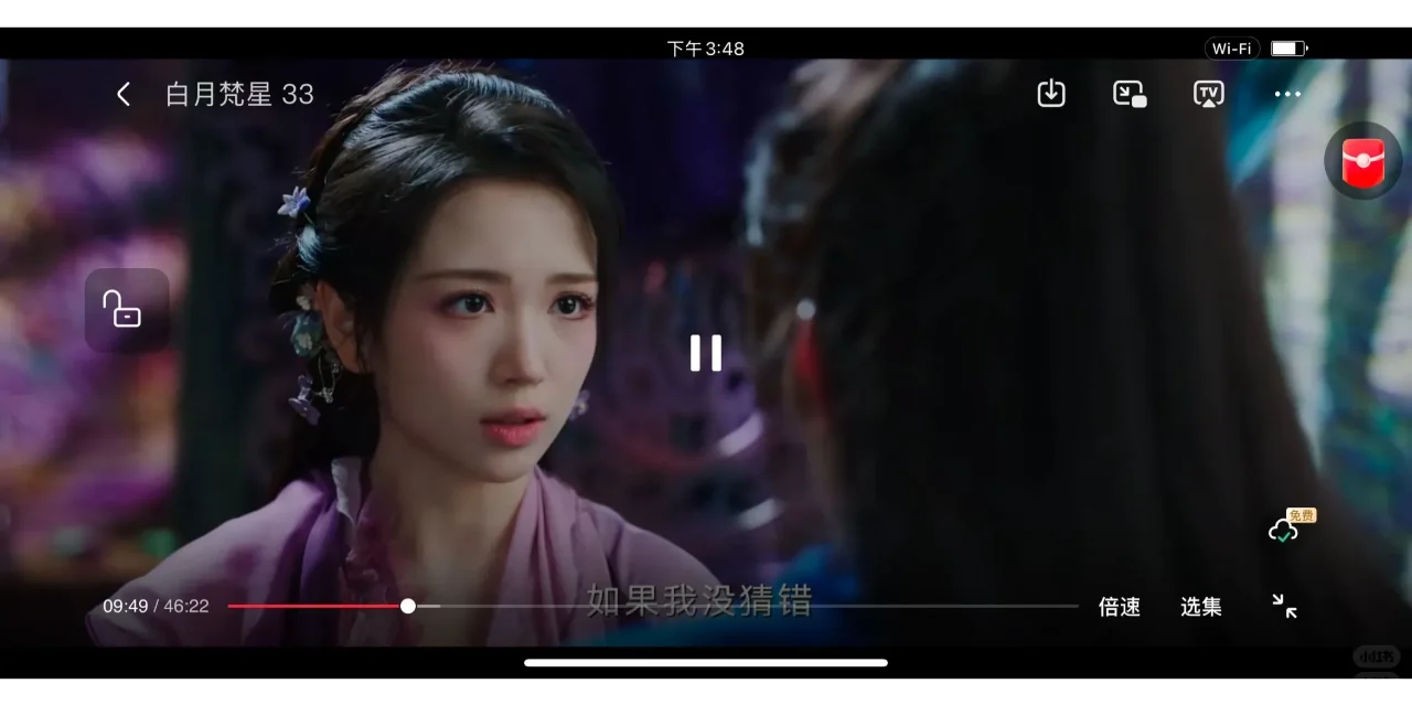 不管是苹果还是安卓，追剧轻松不费劲