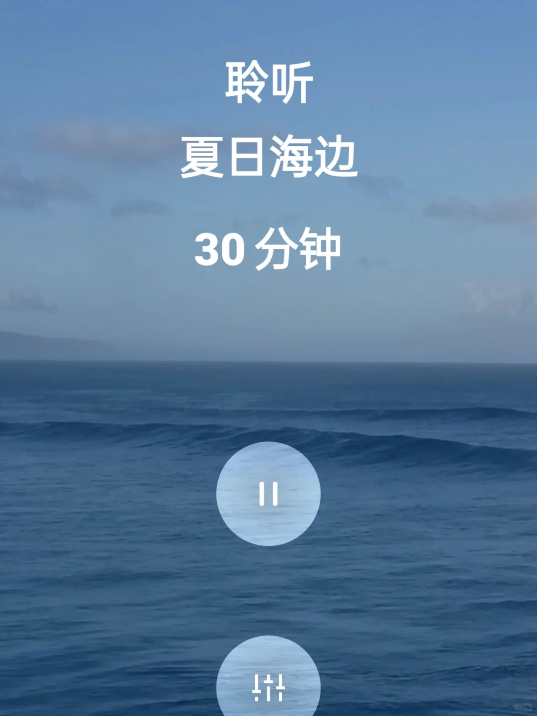 oppo手机自带的白噪音,快速入睡