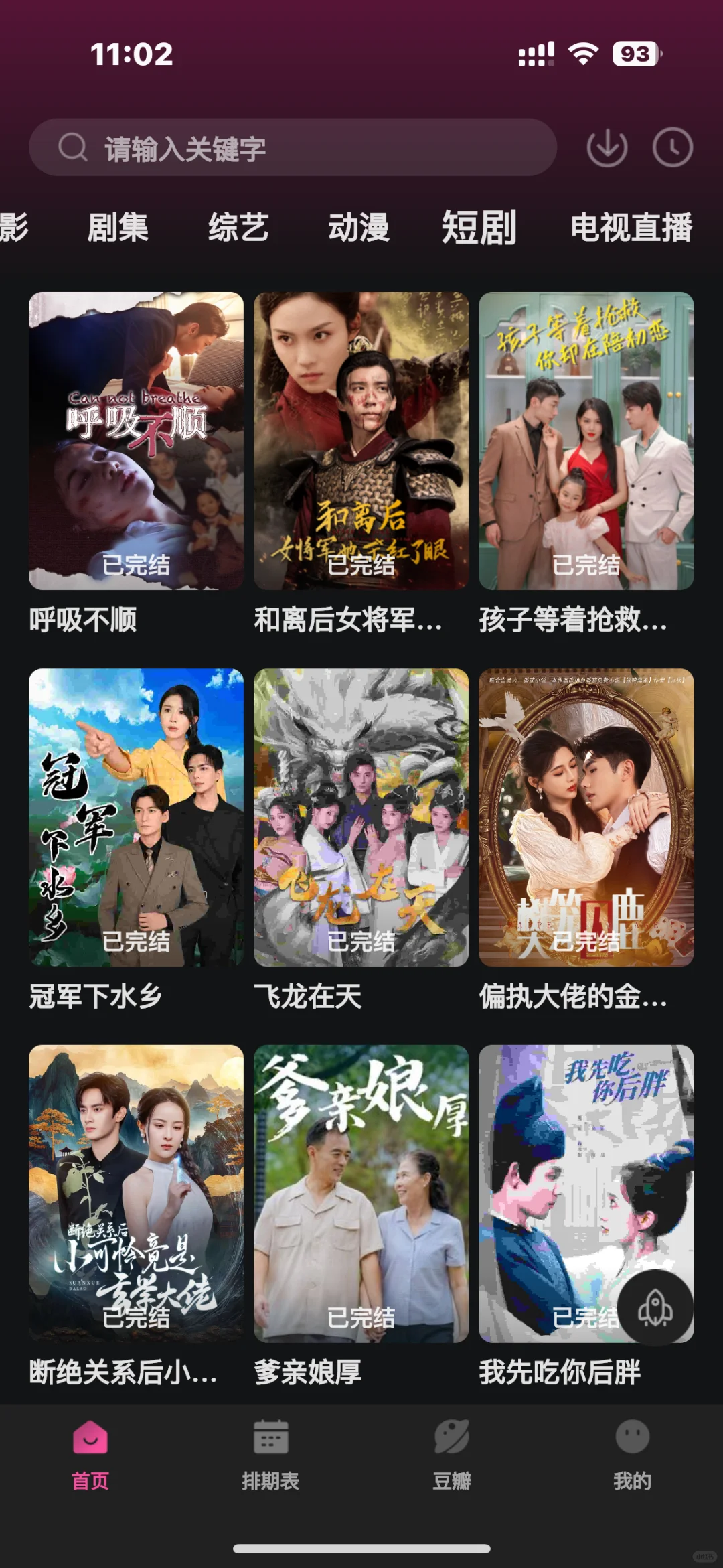 这个绝了，真心推荐