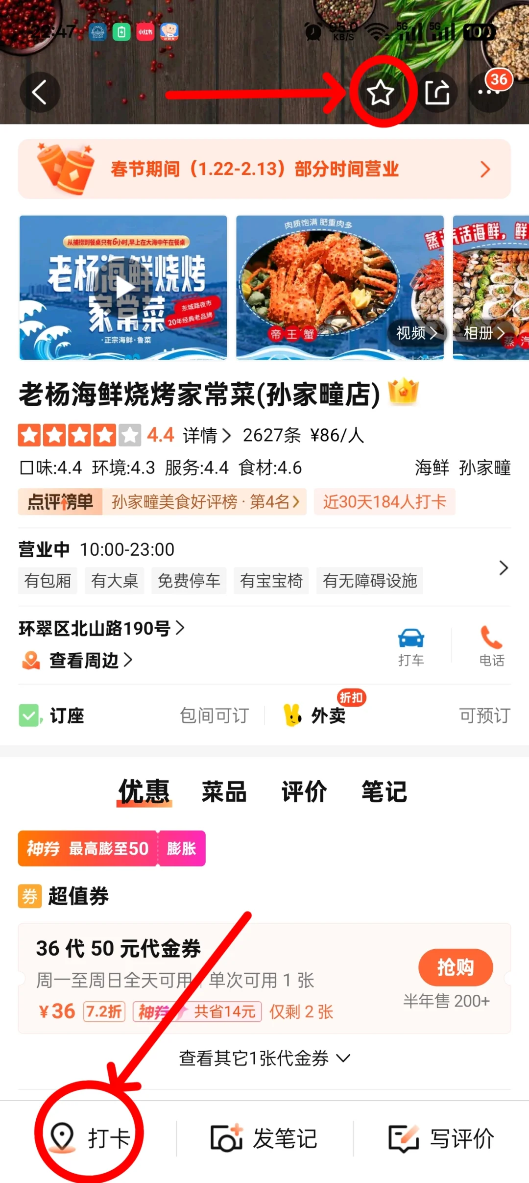 谁想到这个APP竟然能这么薅？！