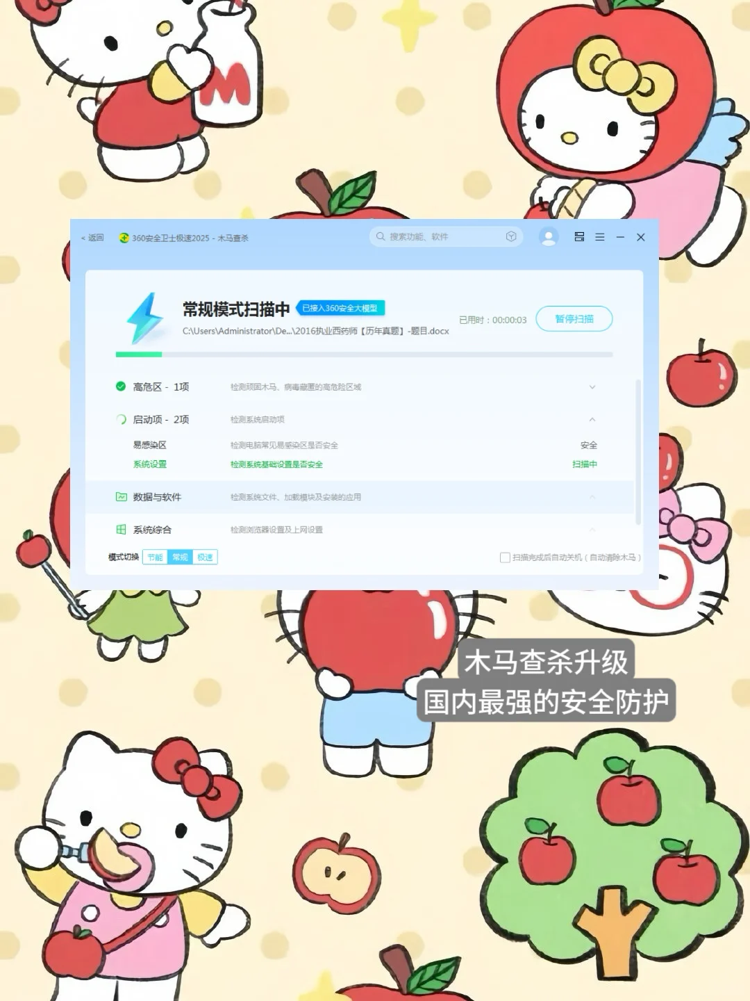离不开！根本离不开！