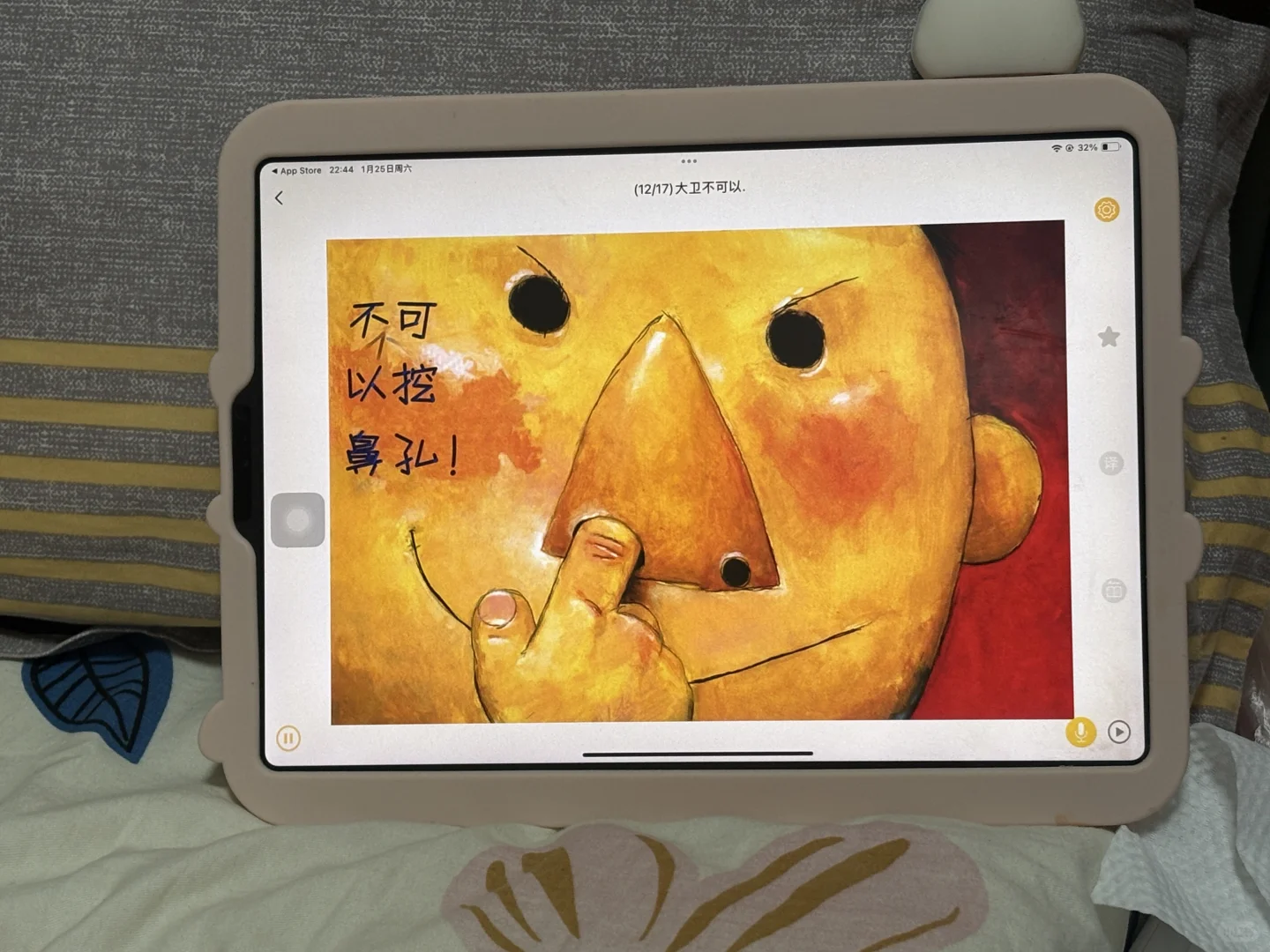 崽崽两周岁了才发现这个app😤