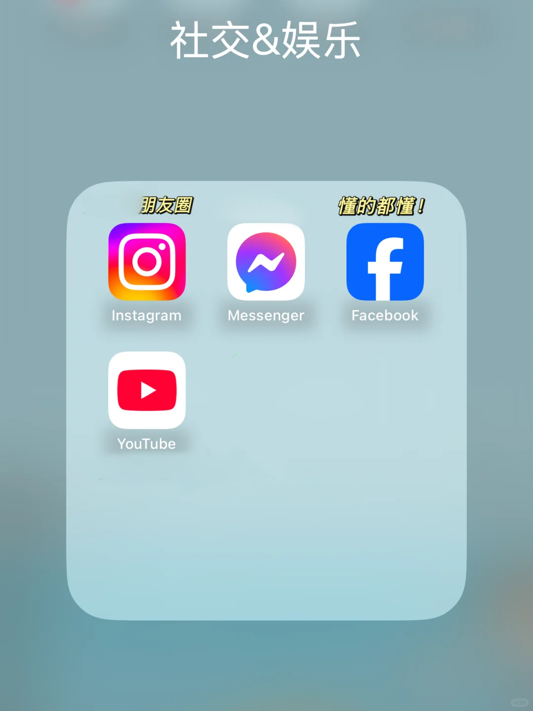 25S1澳洲留学生必备手机APP