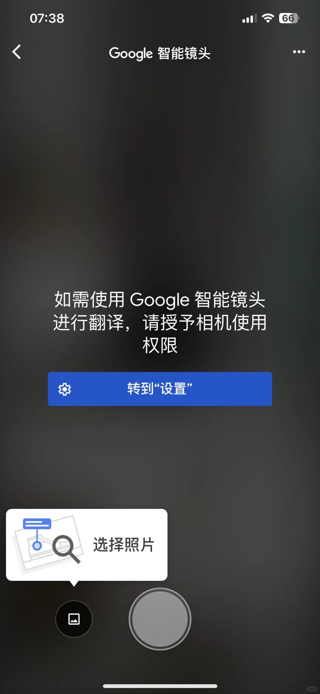 苹果疯了❌IPhone 疯了⛔️