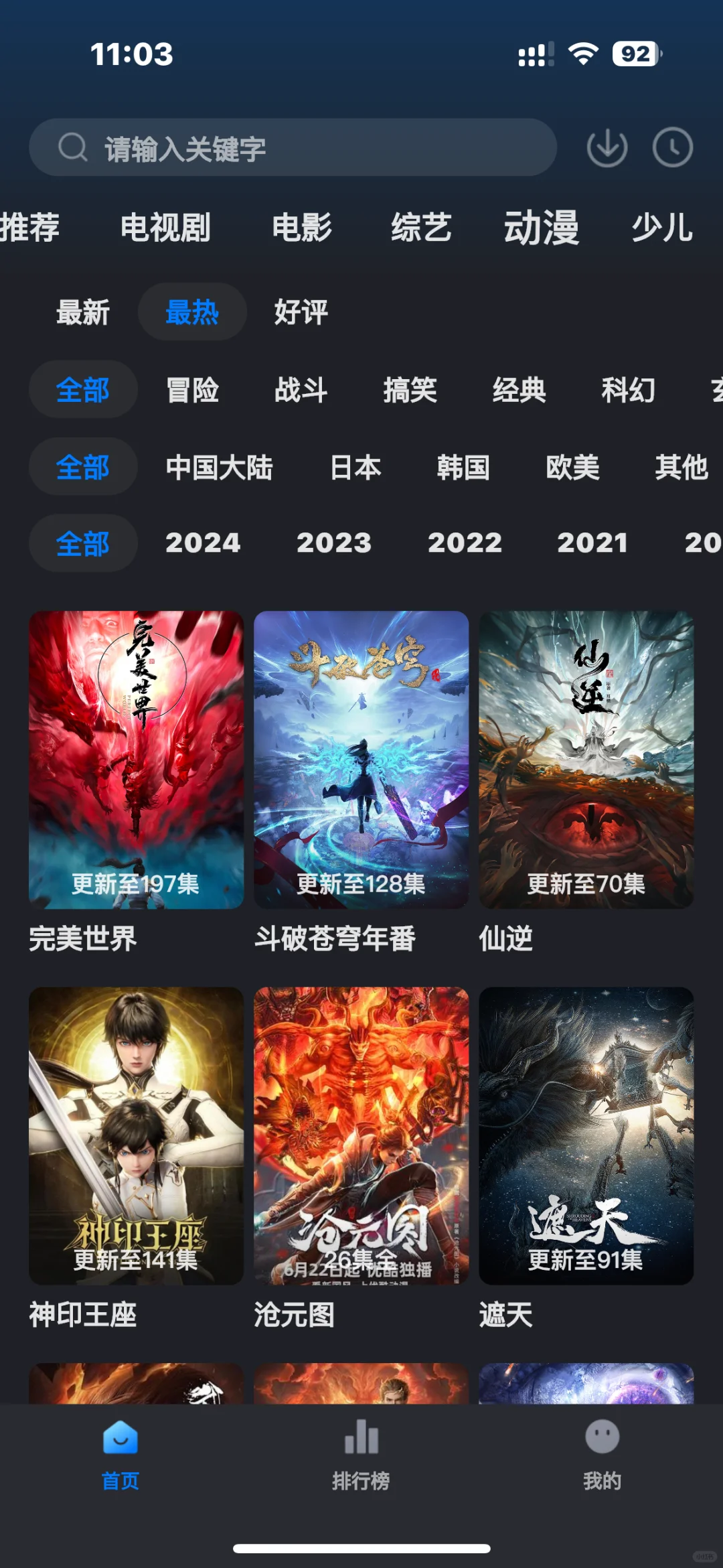 这个绝了，真心推荐