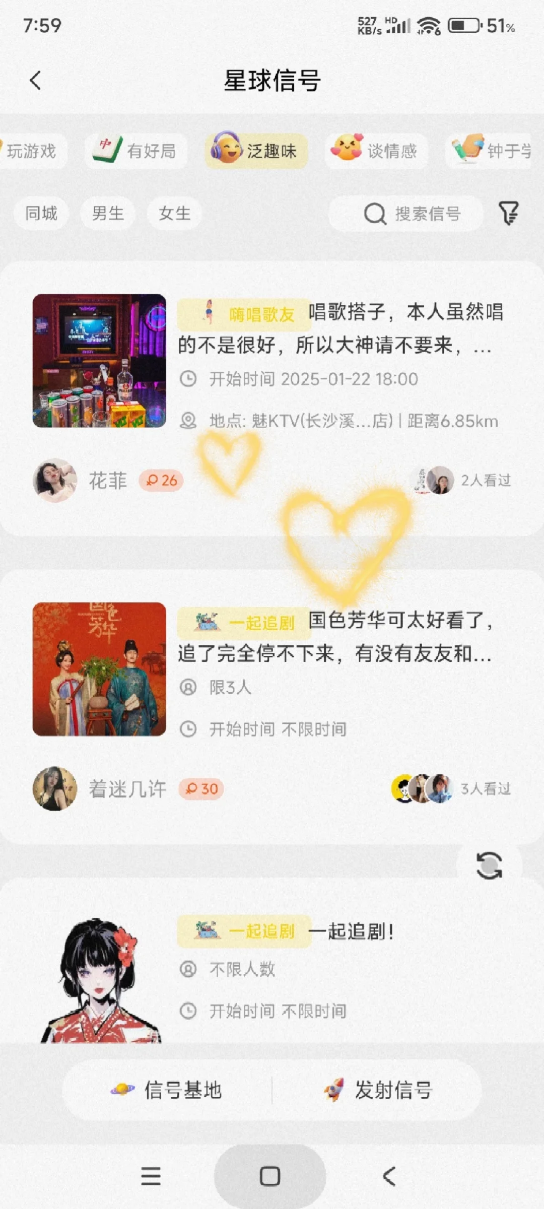 在识识平台@和有趣的⼈⼀起做有趣的事