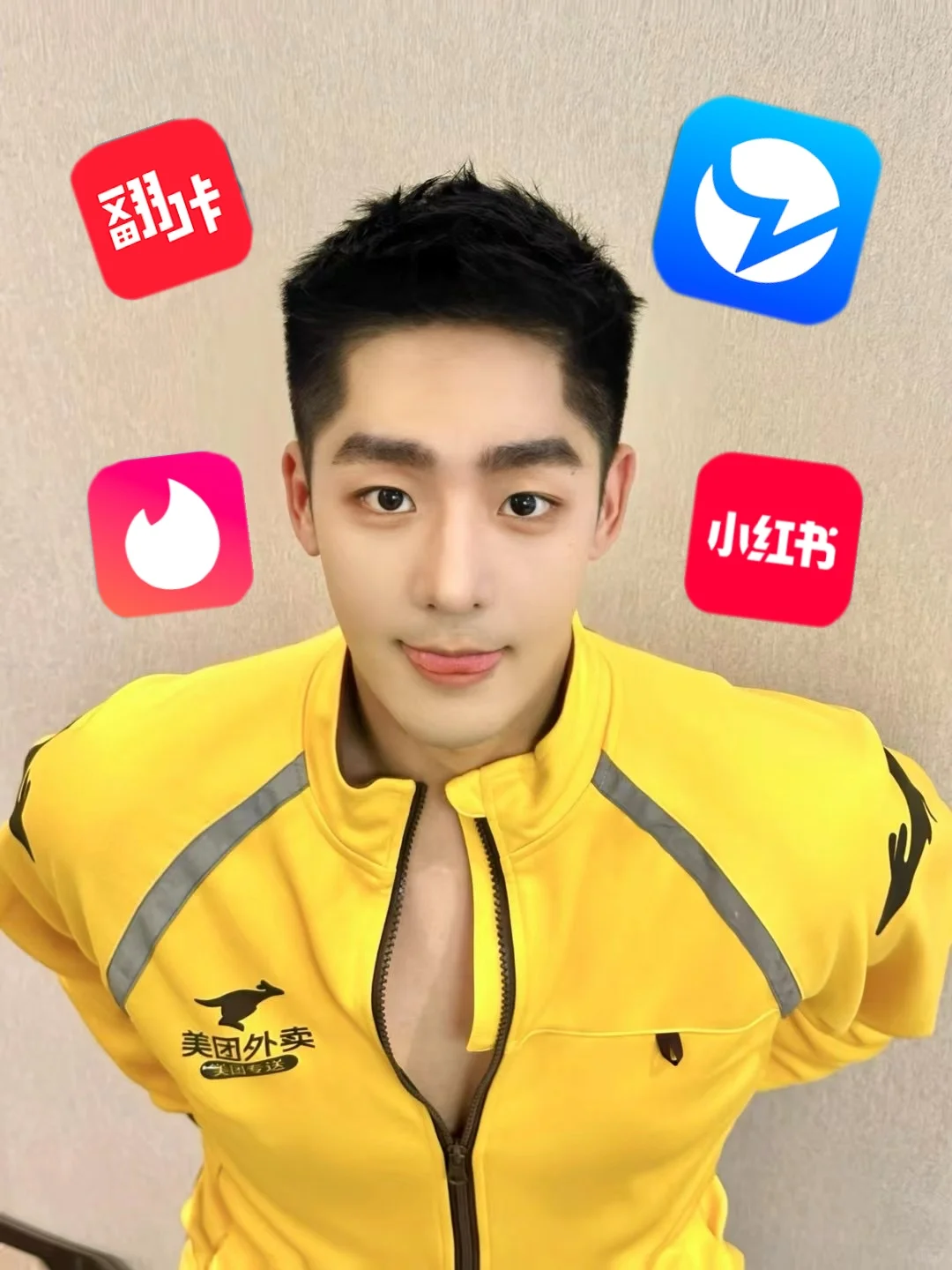 2024年度爱用交友APP🌈