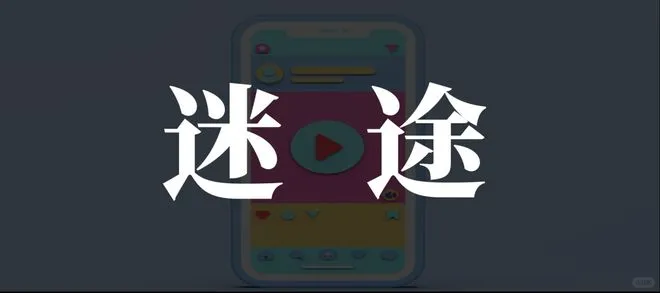 披上快播外衣的夸克，拿AI“漂白”