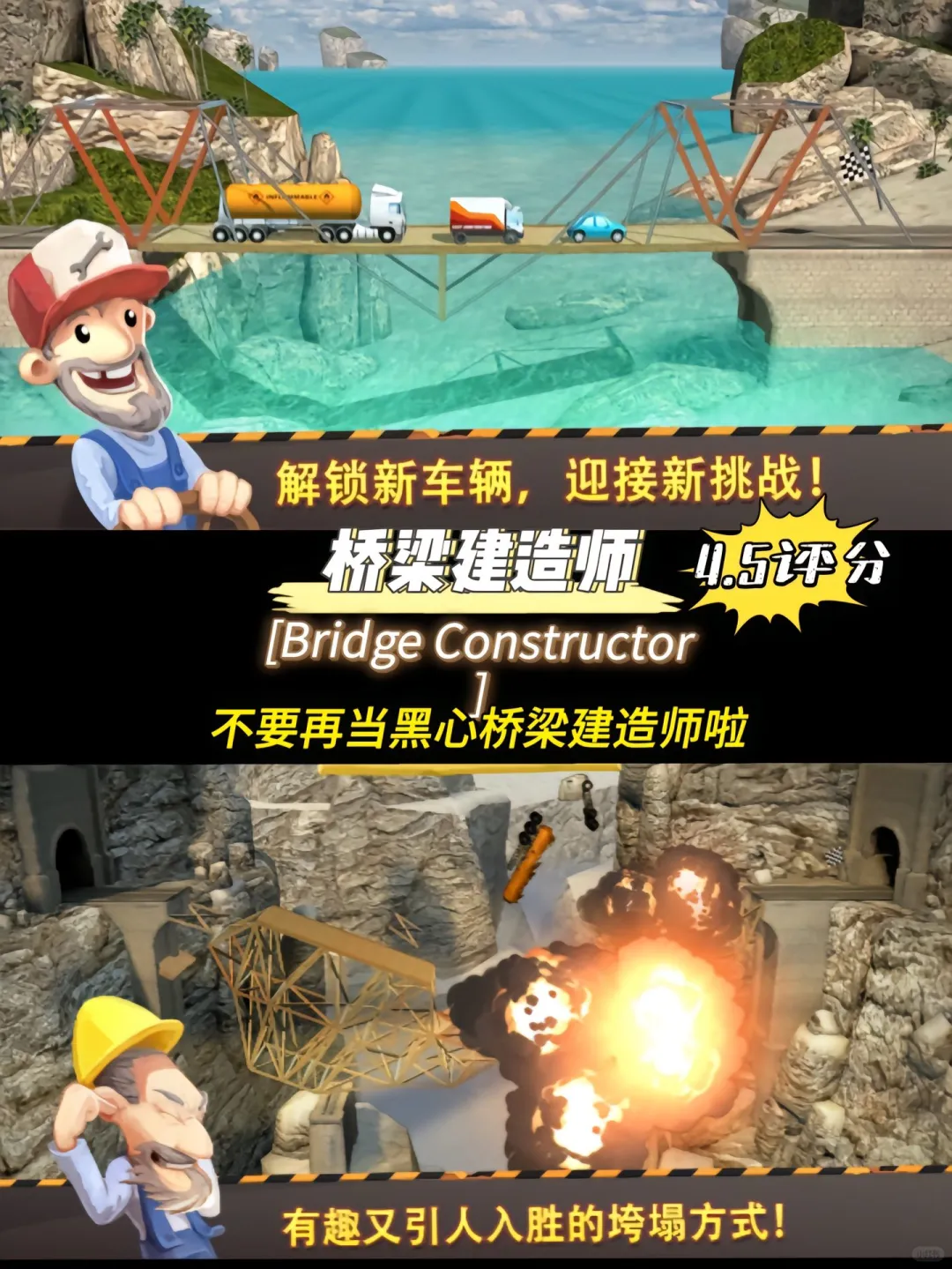 宝藏小游戏超好玩，还不氪金！