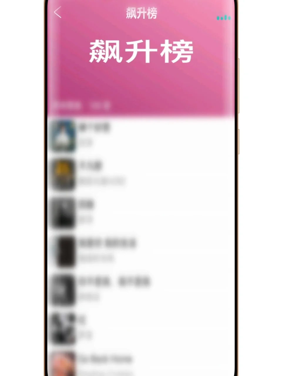 QM音乐1.2.0