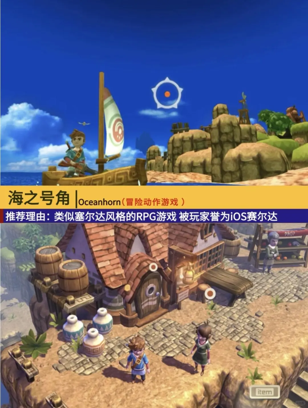 宝藏小游戏超好玩，还不氪金！