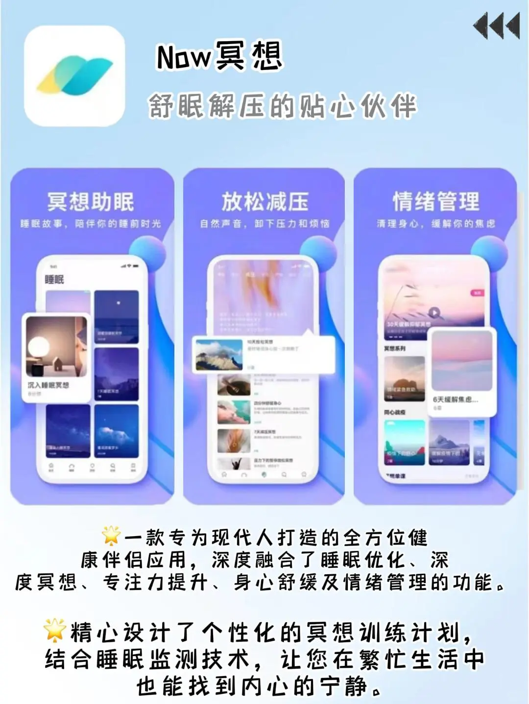 小众文艺APP❗️小仙女必备的宝藏APP！