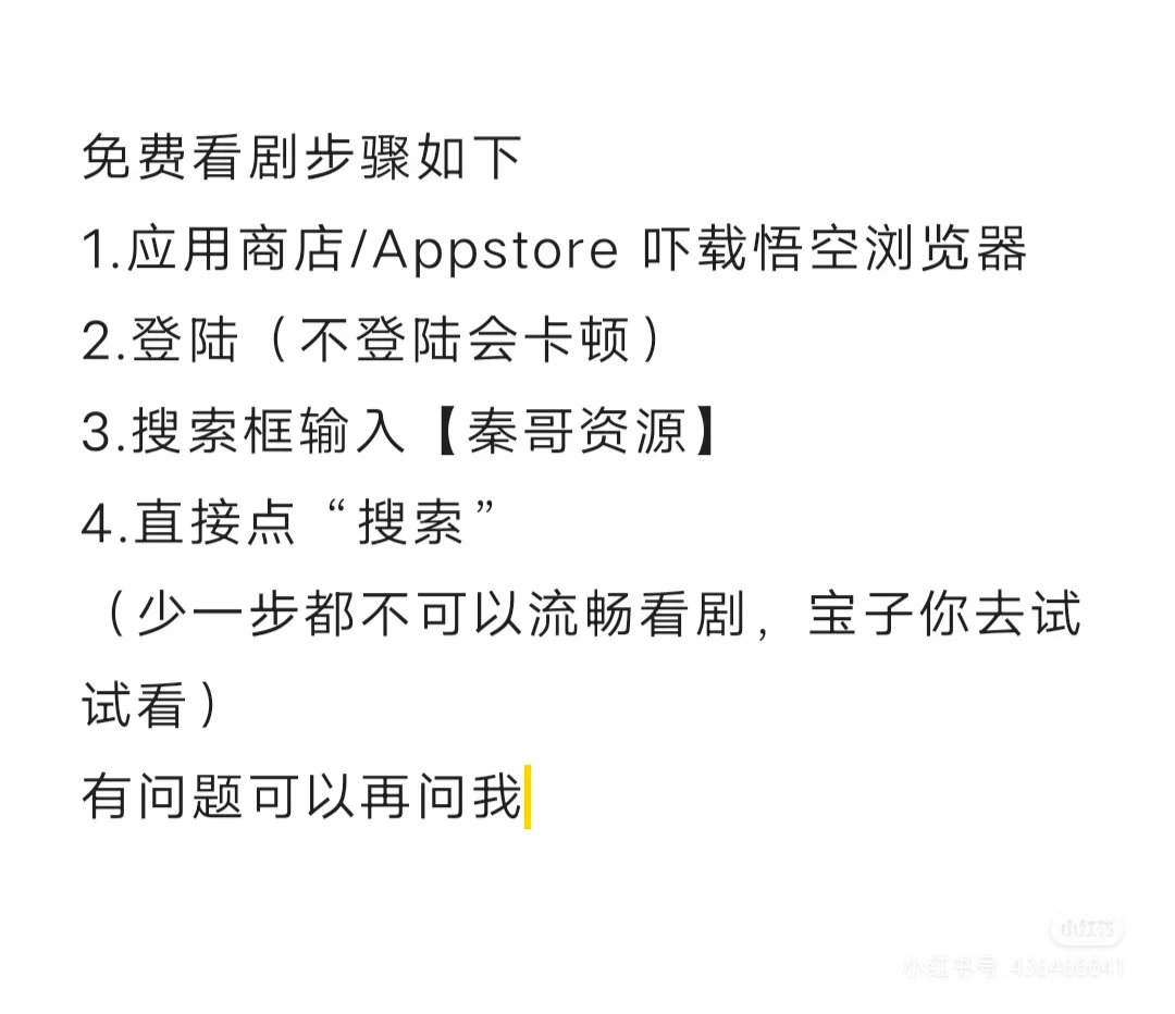 可投屏追剧APP啊啊啊