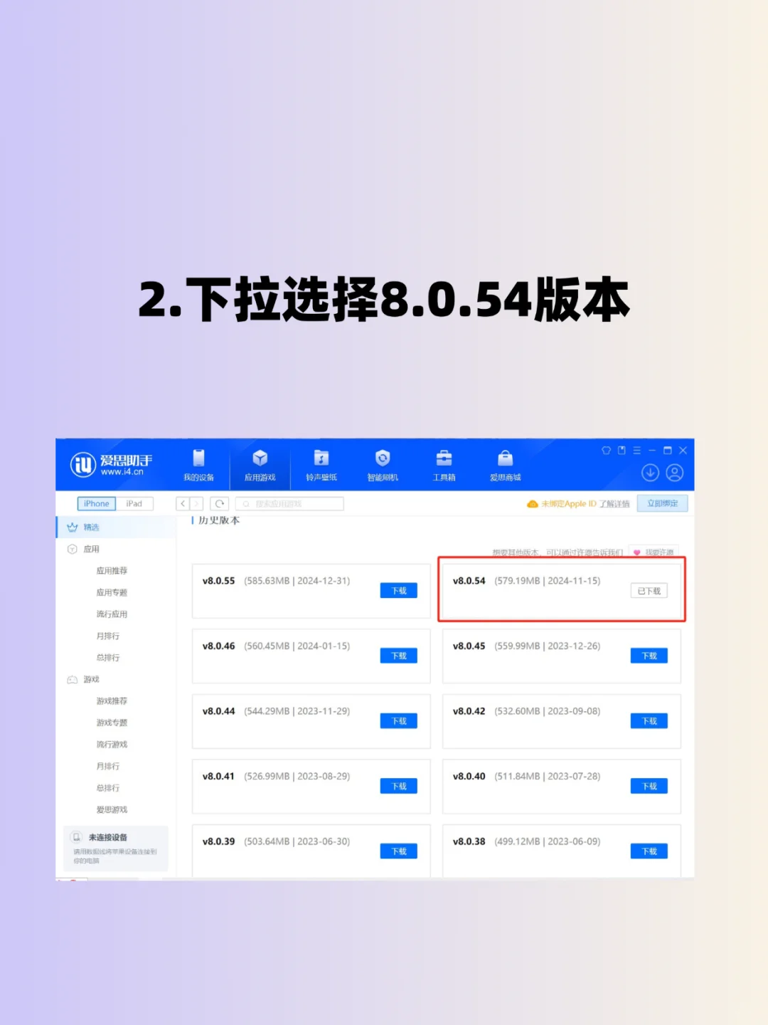 一招教你拥有真Callkit！弹窗的是livekit！