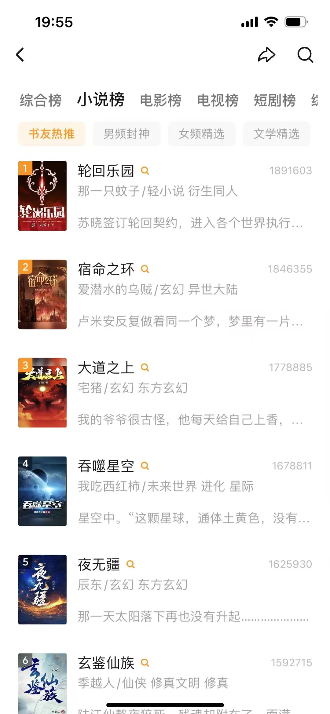 苹果安卓手机追剧视频软件，免费app