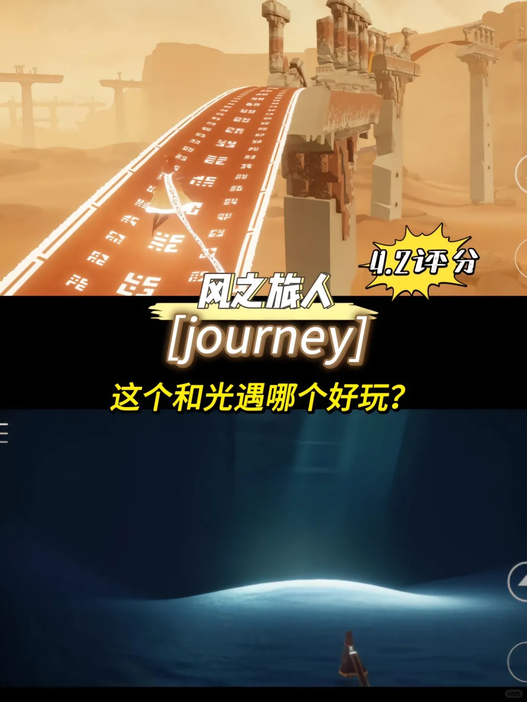 宝藏小游戏超好玩，还不氪金！