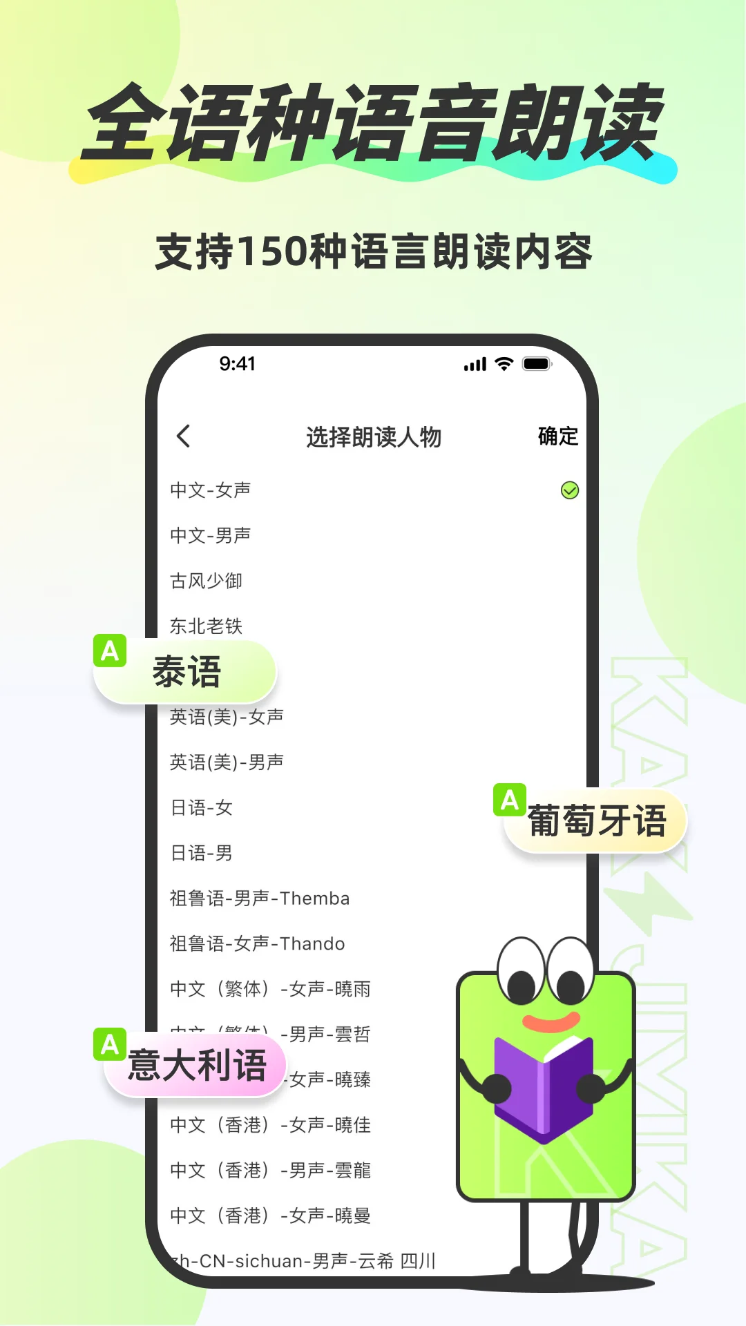 春节年度会员免费送！