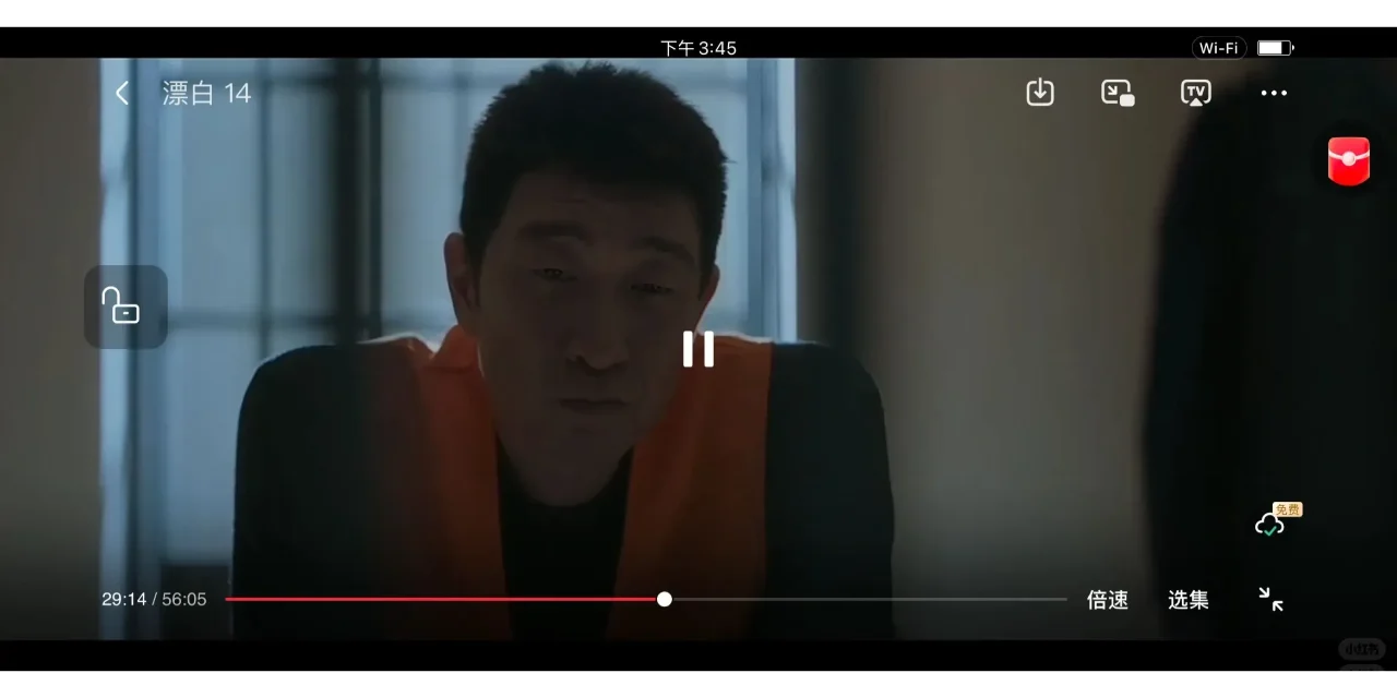 不管是苹果还是安卓，追剧轻松不费劲