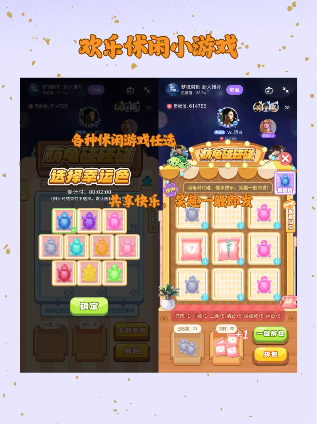 声控听了幸福感爆棚