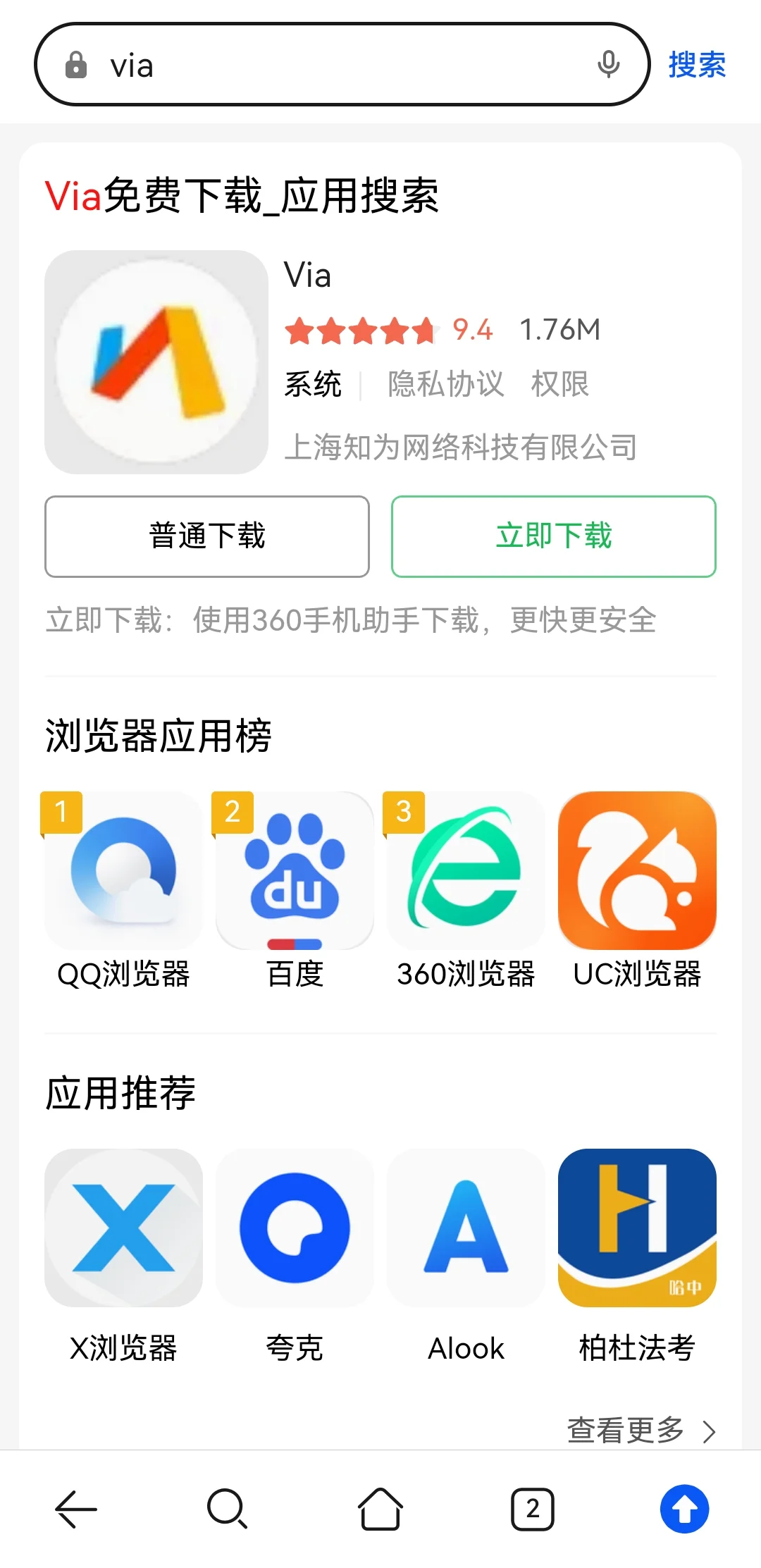 Spotify使用教程📓