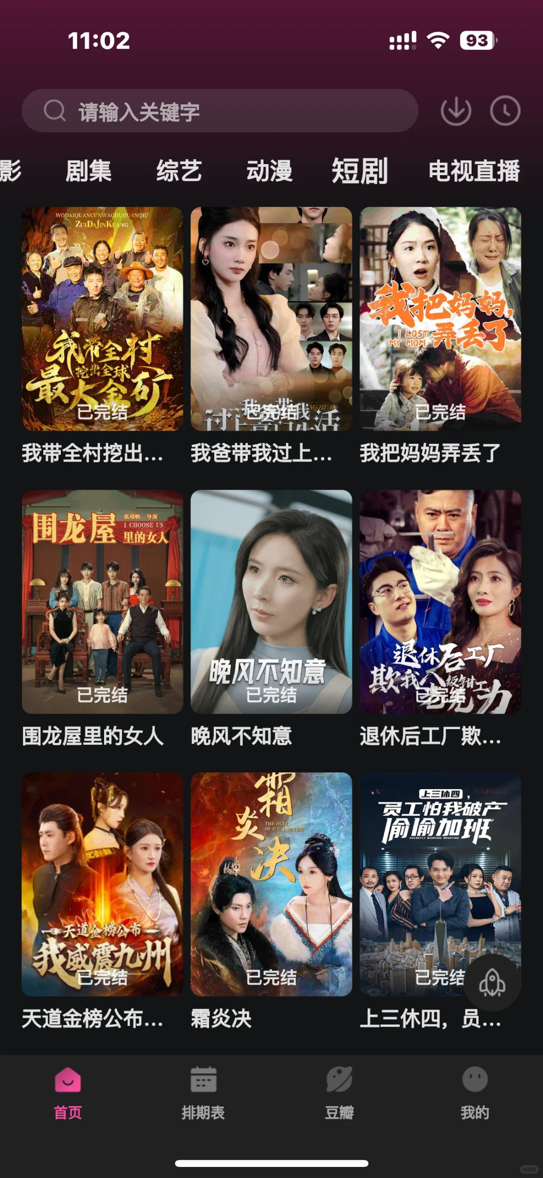 这个绝了，真心推荐