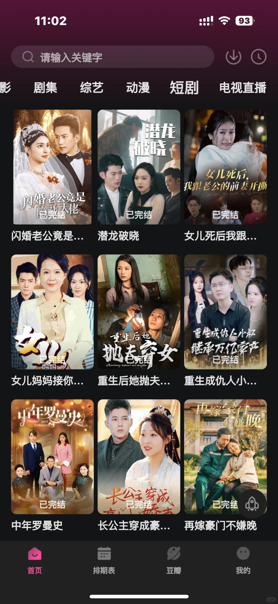 这个绝了，真心推荐