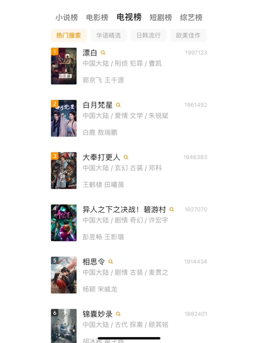 免费追剧神器，保证无广告、速速体验🎉