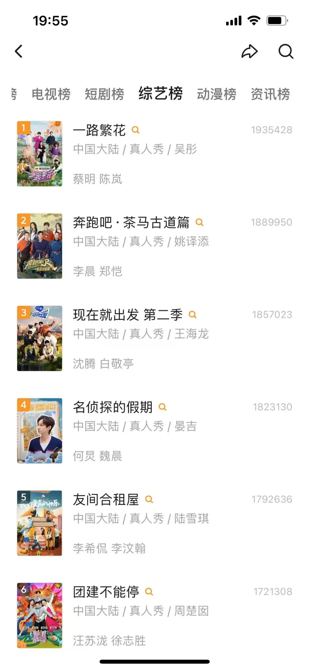 苹果安卓手机追剧视频软件，免费app