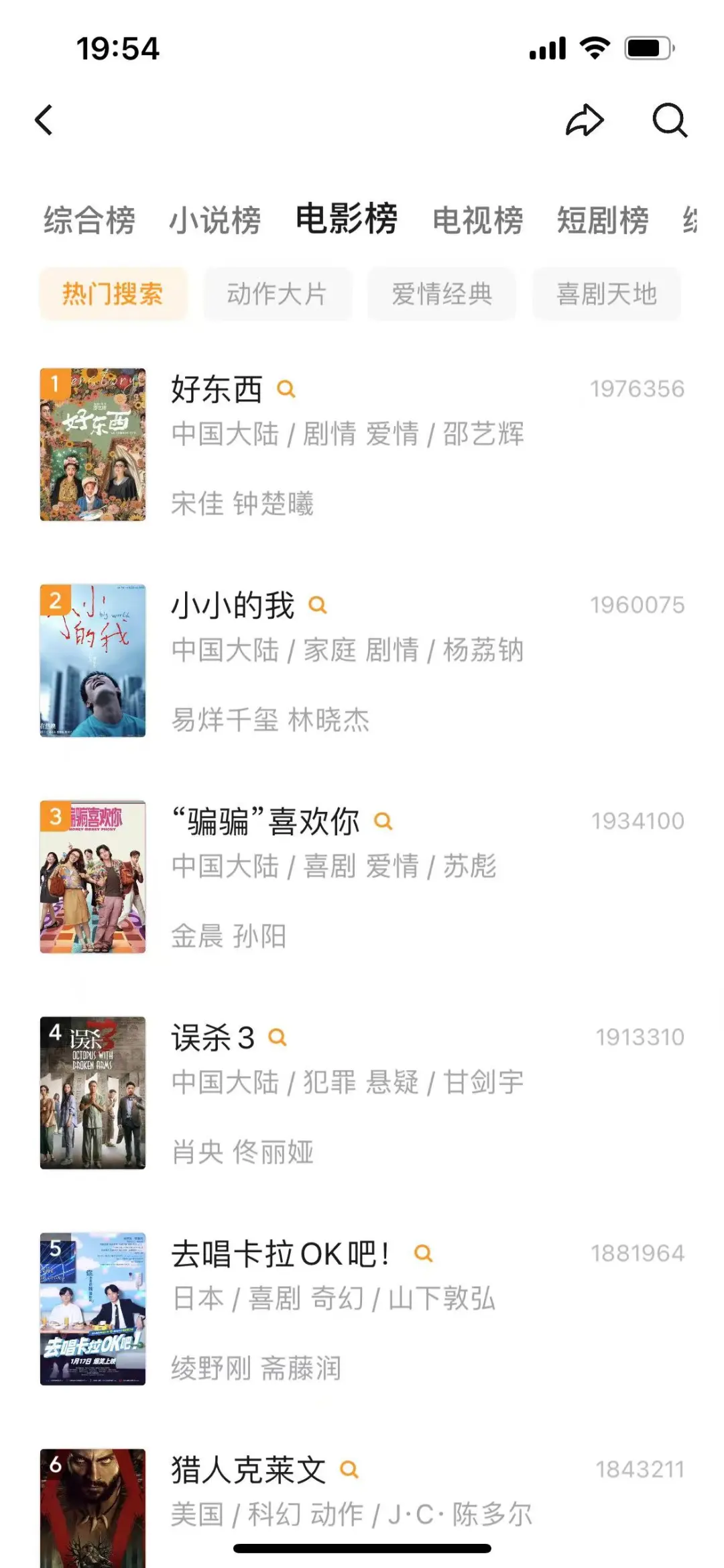 苹果安卓手机追剧视频软件，免费app