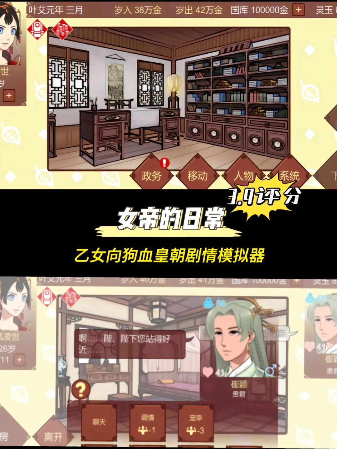 宝藏小游戏超好玩，还不氪金！