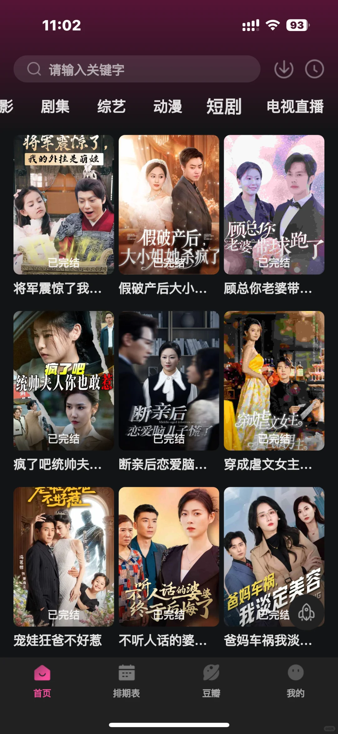 这个绝了，真心推荐