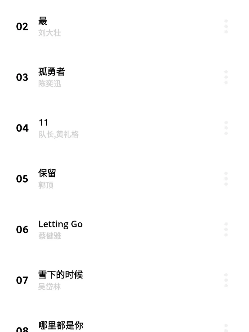 卡音｜界面简单免费听音乐的软件安卓