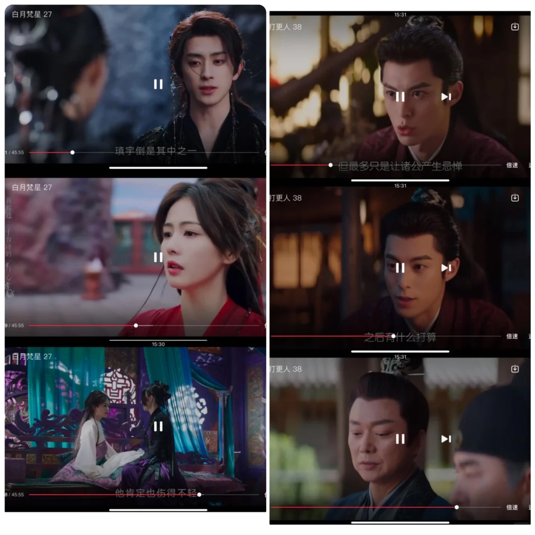 这是我至今用过最好的追剧软件,🈚广实用