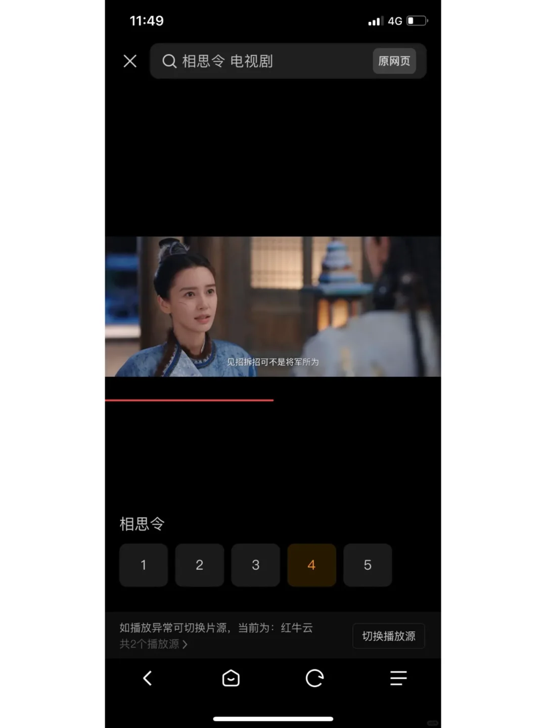 免费追剧神器，保证无广告、速速体验🎉