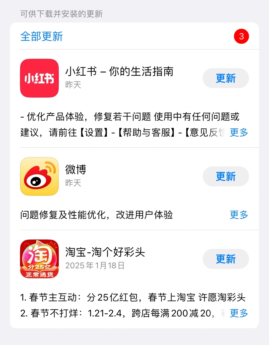 研究完了!说说经验