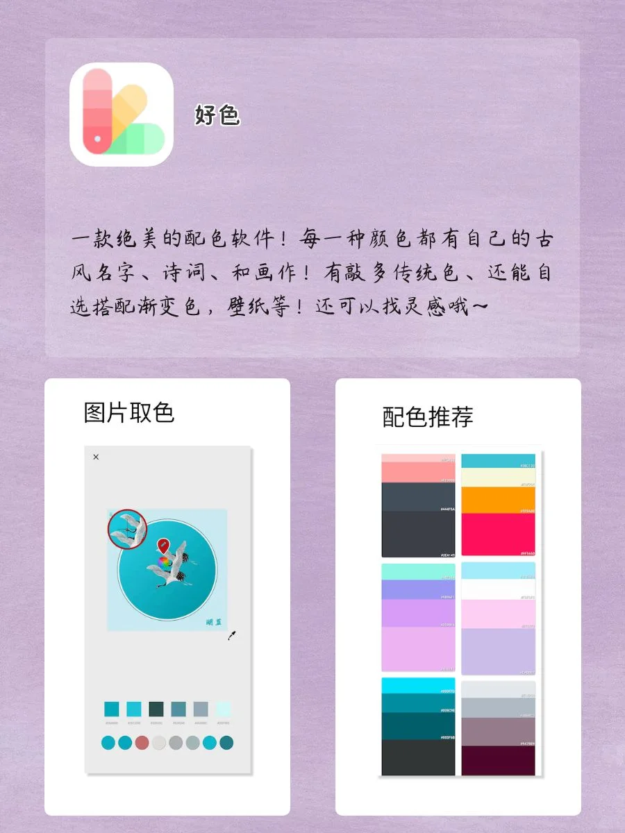 学生党逆袭神器‼️用了舍不得删除APP💯