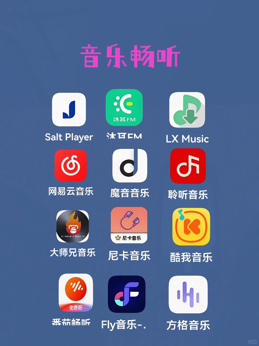 快来围观！发现一系列新奇宝藏App，别错过