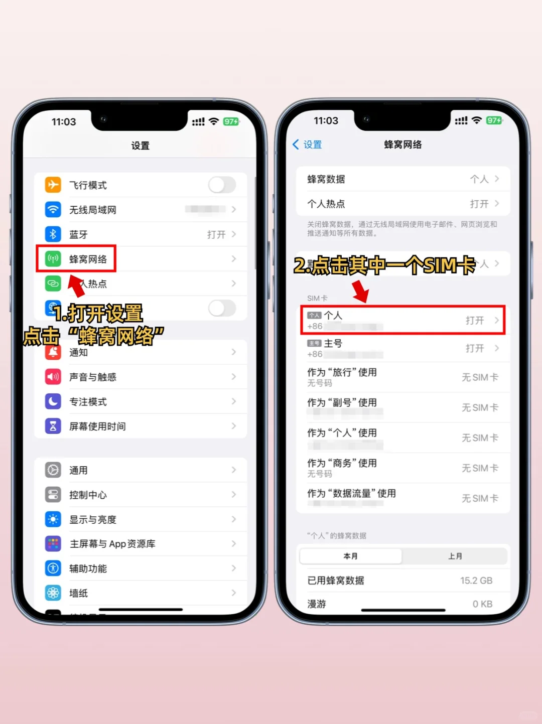 iPhone女生专属‼️这2个功能少女心爆棚