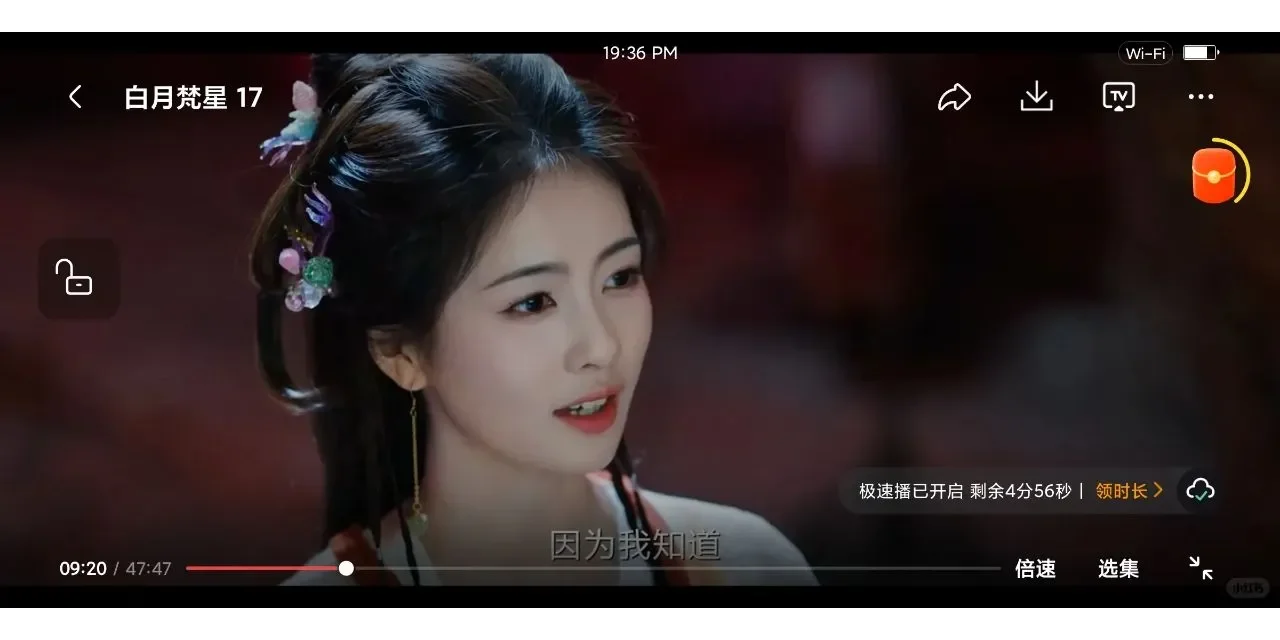 白月梵星上啦！没汇源~的不用蹲云包场咯