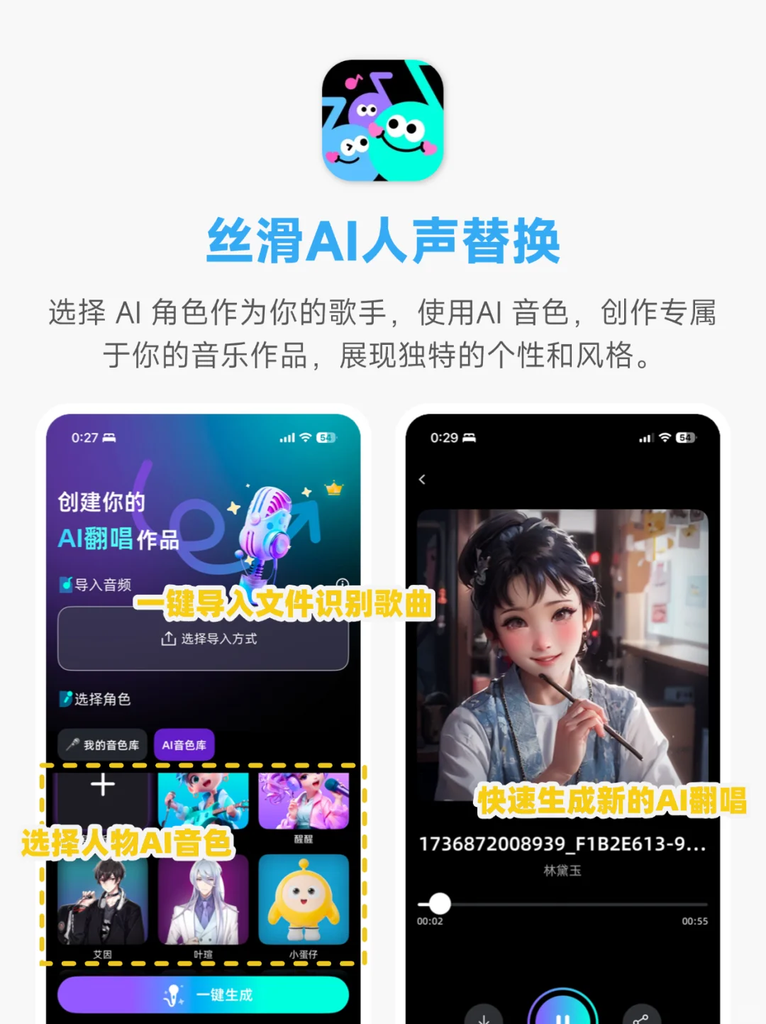 💫小而美！6款小众精美的音乐app推荐