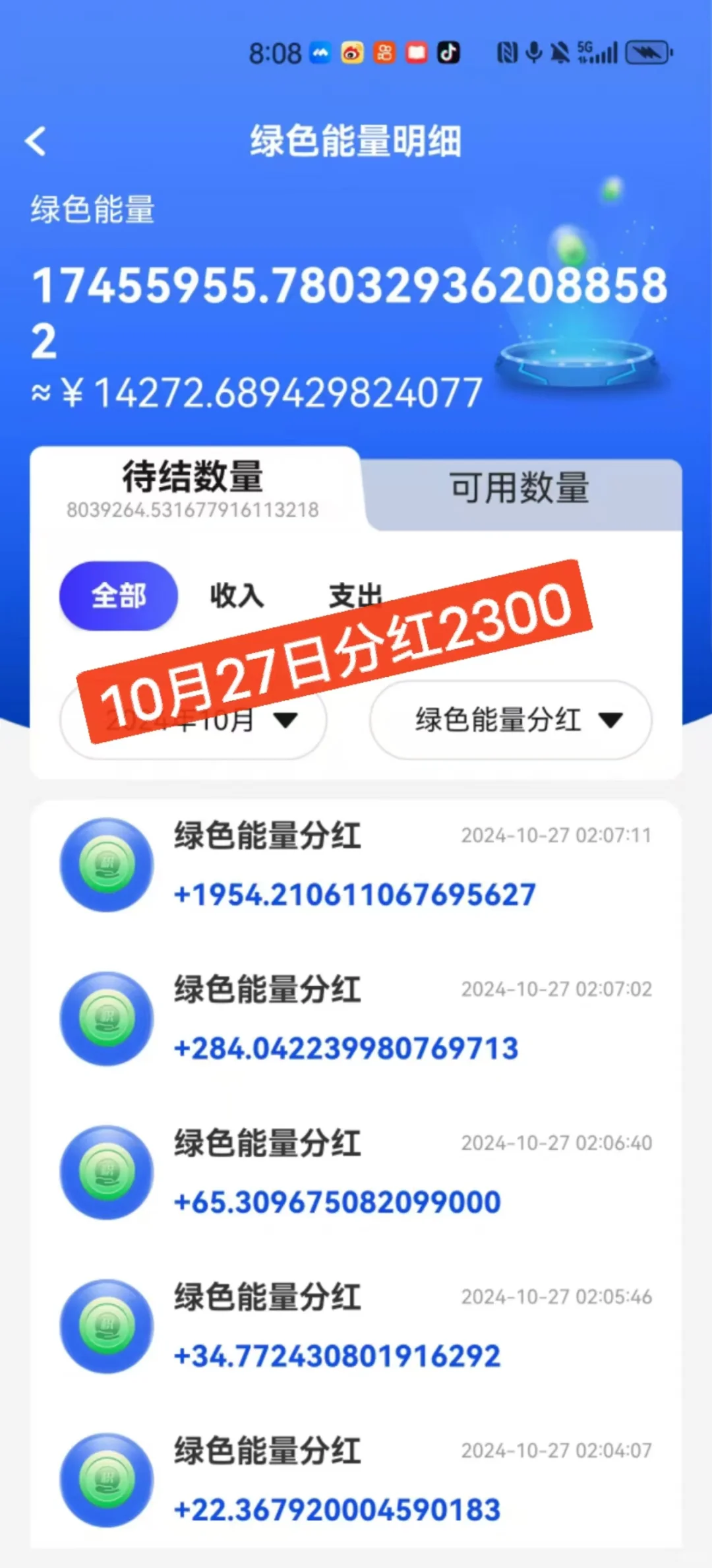 一个全程不需要花米的项目一个圈圈