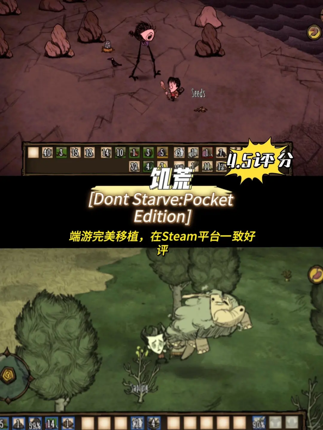 宝藏小游戏超好玩，还不氪金！