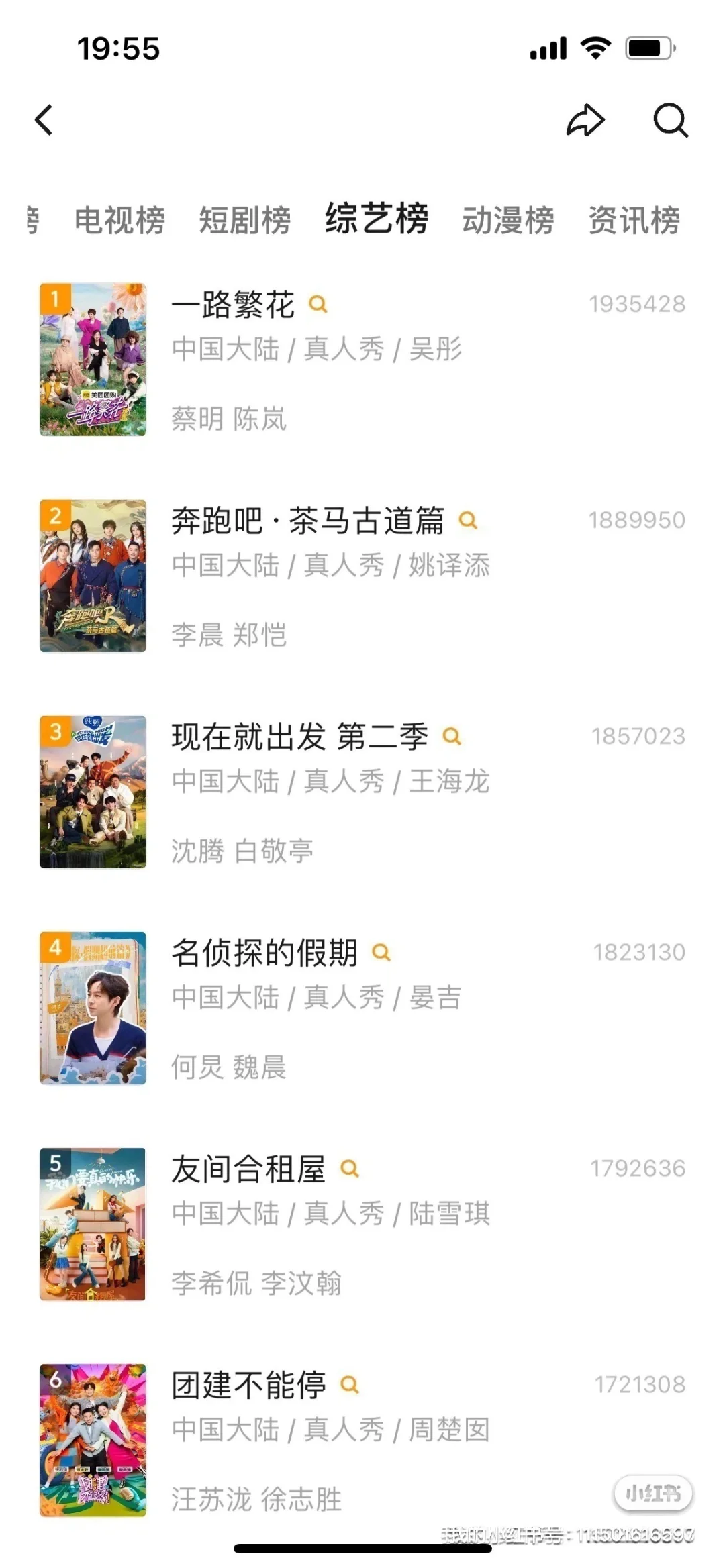 免费追剧app,最新最全的影视软件